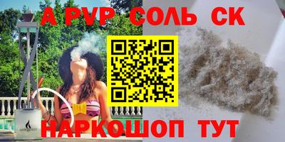 гидра Волгодонск