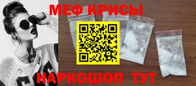 гидра Волгодонск
