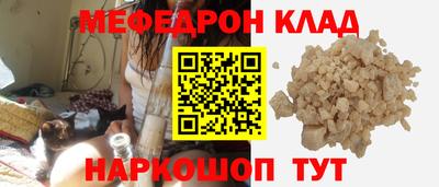 ПСИЛОЦИБИНОВЫЕ ГРИБЫ Волжский