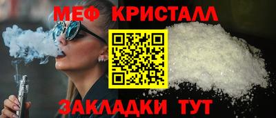 ALPHA PVP Волжск