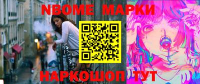 ALPHA PVP Волжск