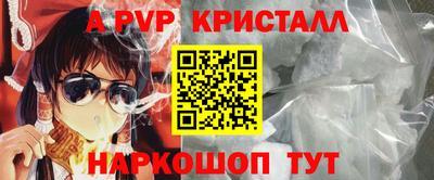 гидра Волгодонск