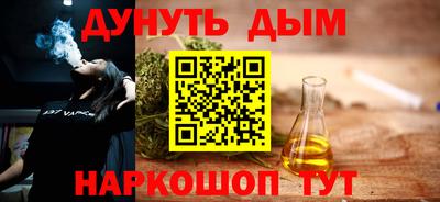 ПСИЛОЦИБИНОВЫЕ ГРИБЫ Волжский