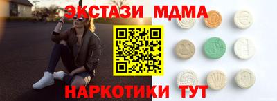 ПСИЛОЦИБИНОВЫЕ ГРИБЫ Волжский