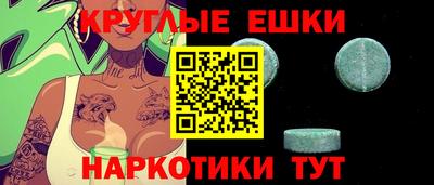 ALPHA PVP Волжск