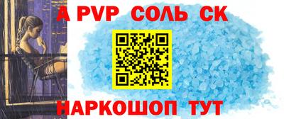 ПСИЛОЦИБИНОВЫЕ ГРИБЫ Волжский