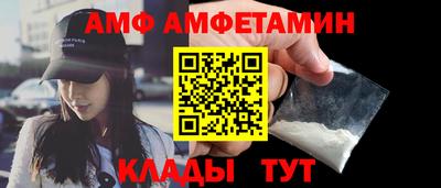 гидра Волгодонск