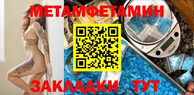 гидра Волгодонск