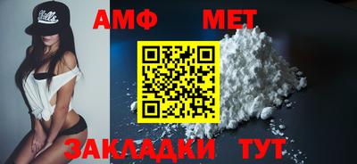 ALPHA PVP Волжск
