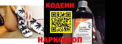 гидра Волгодонск