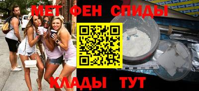 ALPHA PVP Волжск