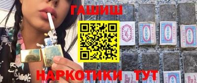 ПСИЛОЦИБИНОВЫЕ ГРИБЫ Волжский