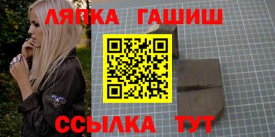 ALPHA PVP Волжск