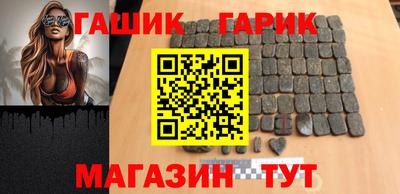 гидра Волгодонск