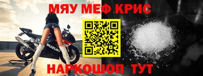 гидра Волгодонск