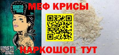 гидра Волгодонск