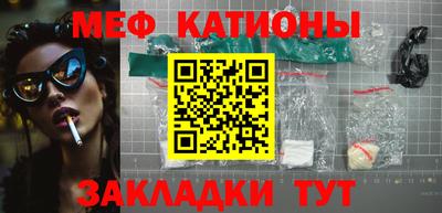 ПСИЛОЦИБИНОВЫЕ ГРИБЫ Волжский