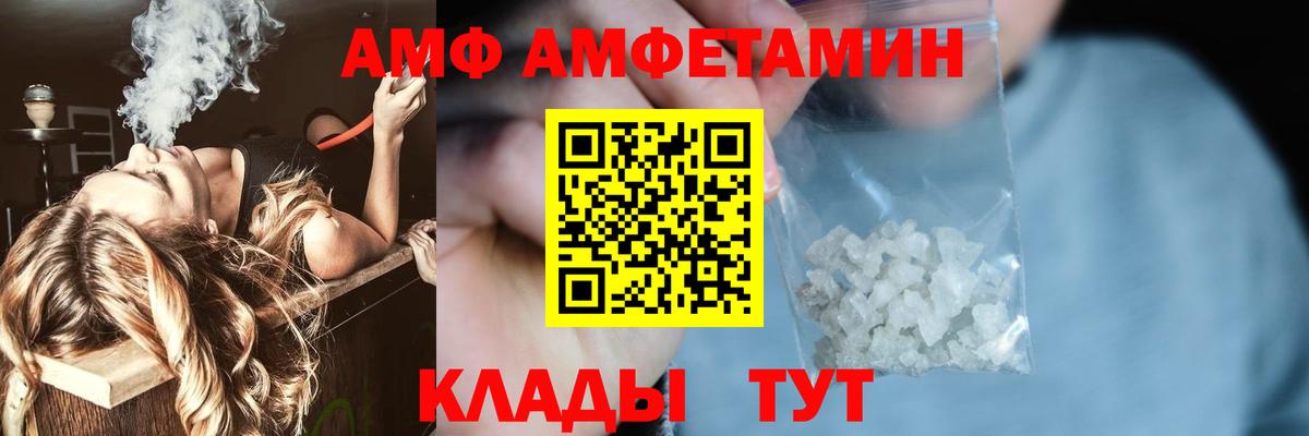 Метамфетамин кристалл Муравленко