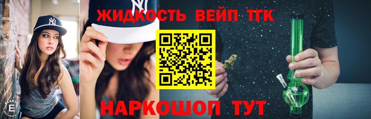 Дистиллят ТГК Wax Муравленко