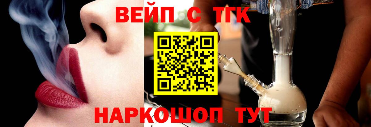 ГАШИШ  Вход с VPN  МАРИХУАНА  Муравленко  Мефедрон кристаллы  ГАШИШ 