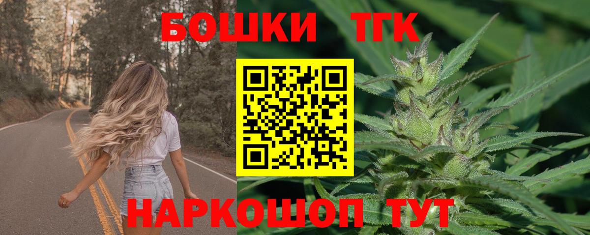 Конопля Bruce Banner  Каннабис ГИДРОПОН  Вход с VPN  Шишки марихуана OG Kush  Муравленко 